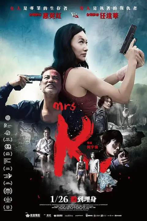 《K女士》封面