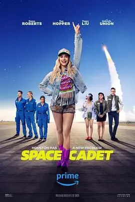 《太空训练生》封面