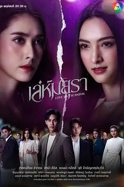 《孔雀诡计》封面
