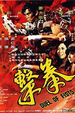 《拳击 1971》封面
