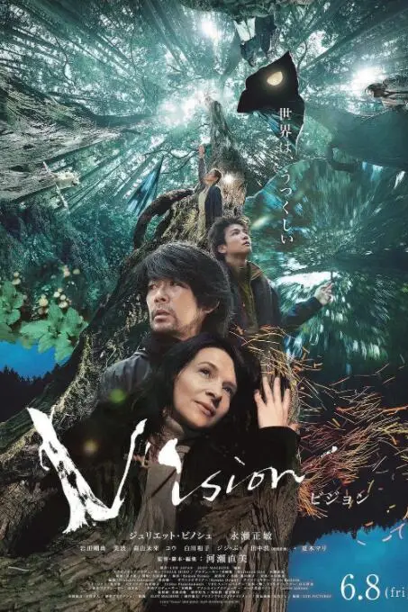 《视觉》封面