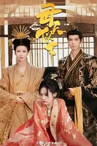《母仪天下》封面