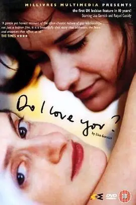《爱情的答案》封面