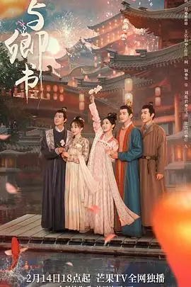 《与卿书》封面