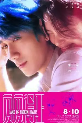 《负负得正》封面
