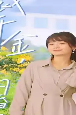《总裁和千金，隐藏身份闪婚了》封面