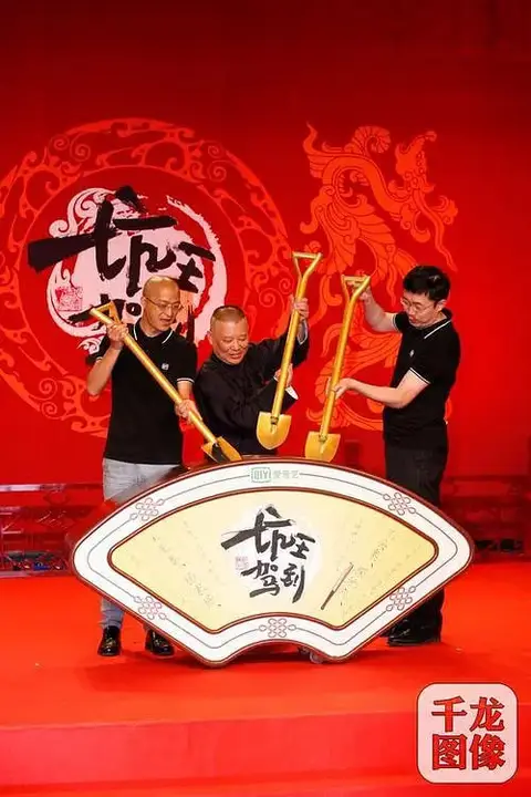 《坑王驾到 第四季》封面