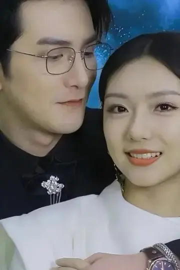 《隐婚蜜爱夫人又去约会了》封面