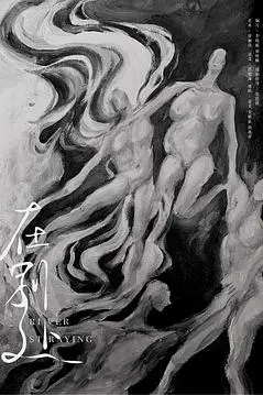 《在别处》封面