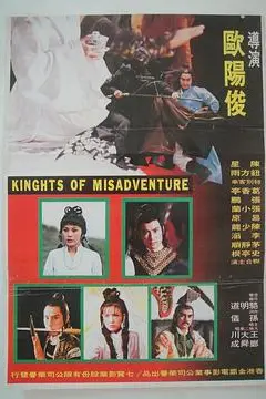 《快乐英雄》封面