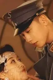 《乱世红颜惹人醉》封面