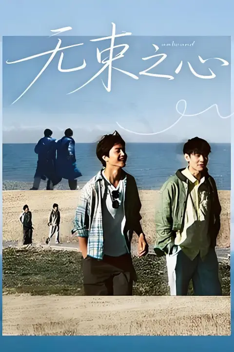 《雅马哈RX100》封面