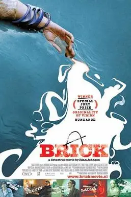 《追凶Brick》封面