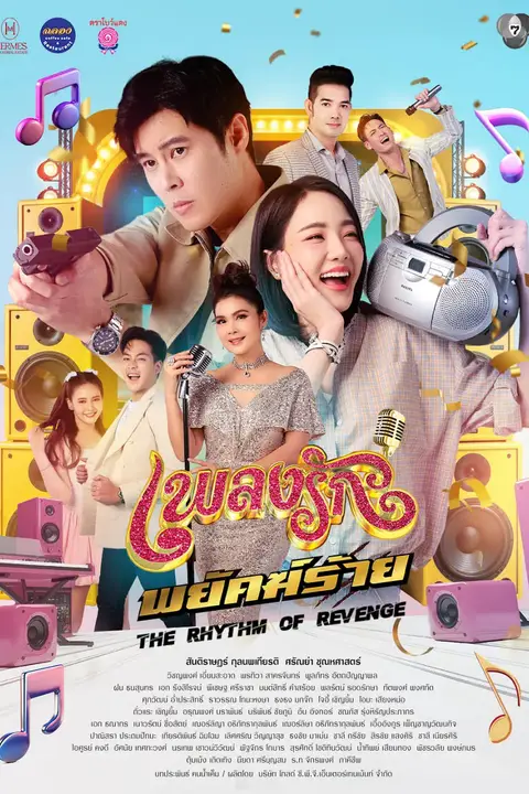 《恶虎情歌》封面