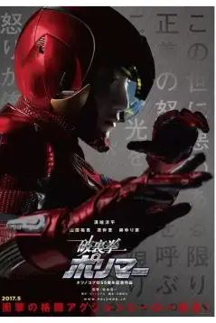 《破里拳》封面