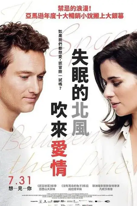 《适宜北风》封面