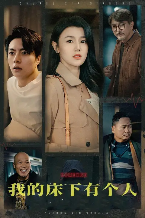 《被儿子骗上调解节目后我觉悟了》封面