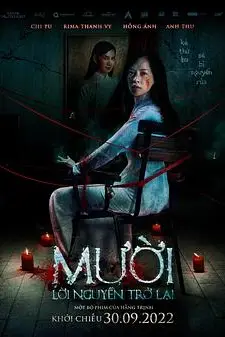《抽象画中的越南少女2》封面