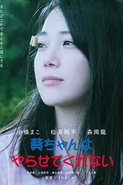 《幽灵恋上我》封面
