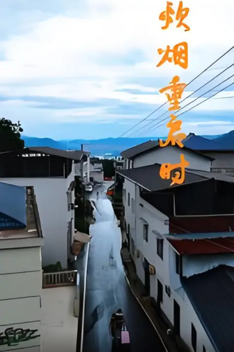 《炊烟重启时》封面