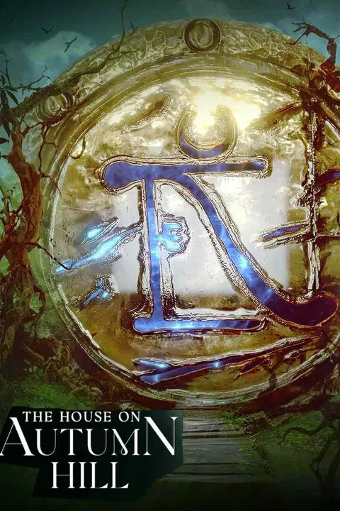 《The House on Autumn Hill》封面