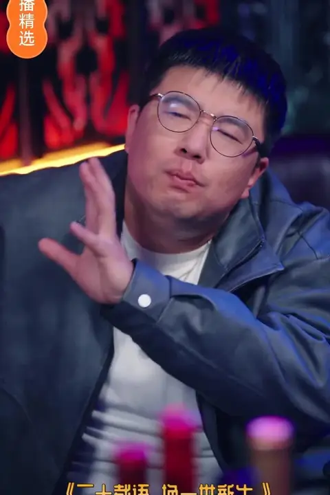 《二十载语,换一世新生》封面
