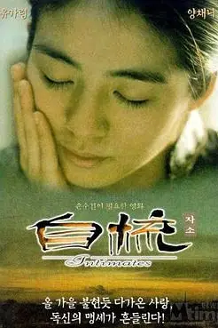 《自梳》封面