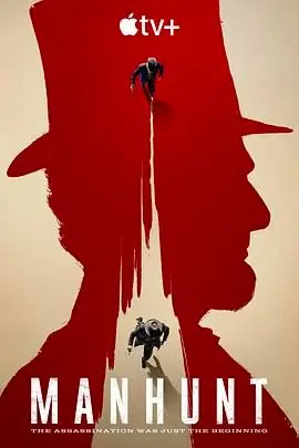 《追捕刺客》封面
