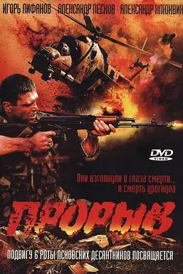 《爆破》封面