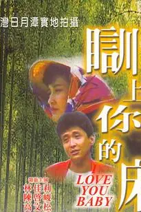 《茶山春色 训上你的床》封面