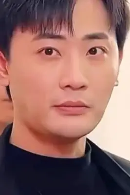 《仙二代的日常生活》封面