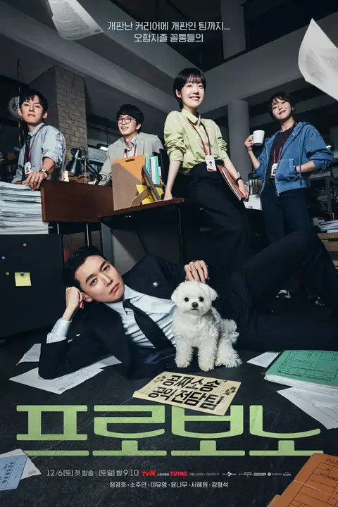 《公益律师》封面