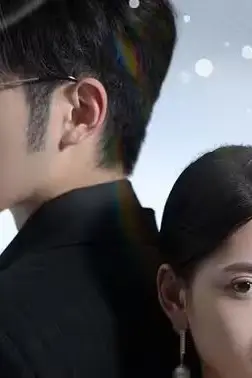 《妻不厌诈》封面