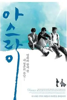 《朦胧灰暗》封面
