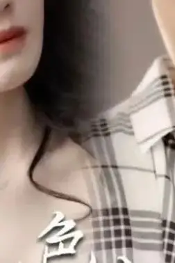《我的绝色女房东》封面