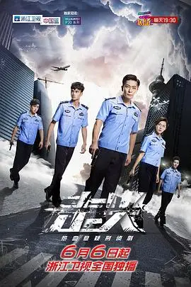 《走火》封面