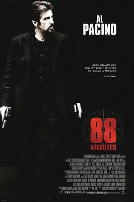 《88分钟》封面
