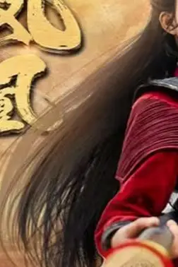 《凤凰鸣天》封面