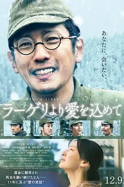 《来自收容所的爱》封面
