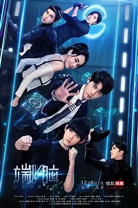 《端脑》封面