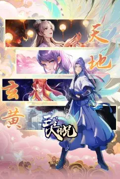 《王者大师兄》封面