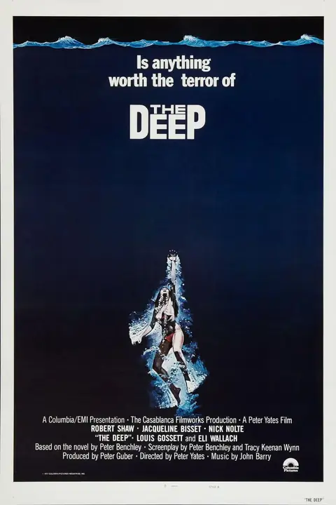 《深深深 1977》封面