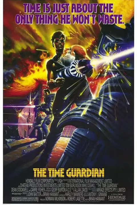 《未来特警 1987》封面