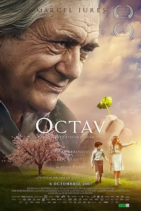 《奥克塔夫 Octave》封面