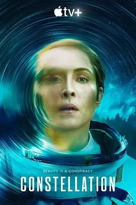《群星》封面