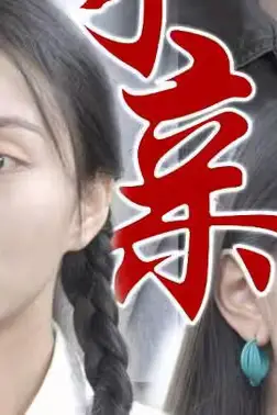 《寻亲》封面