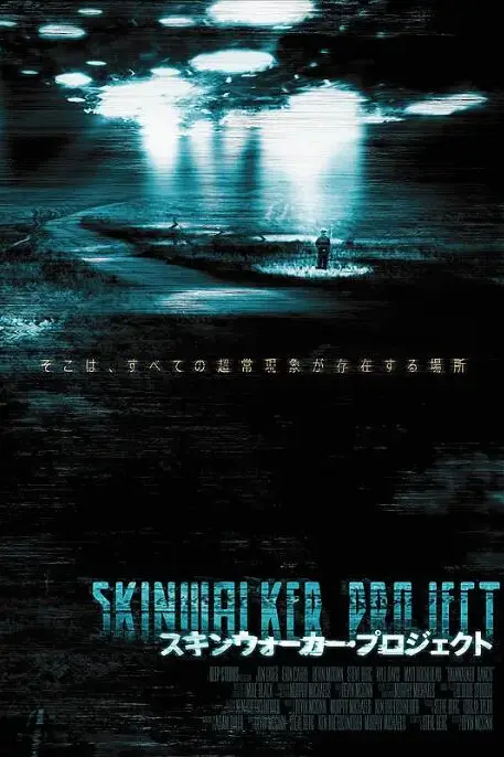 《灵异牧场》封面
