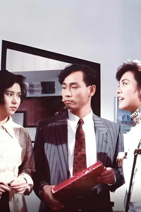 《曾经拥有》封面