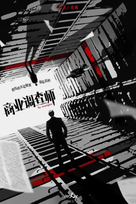《简言的夏冬》封面