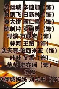 《我要上头条》封面
